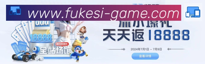福克斯体育APP 封面图